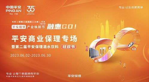 聚焦一线需求，平安保理以租赁服务构建高品质供应链生态圈