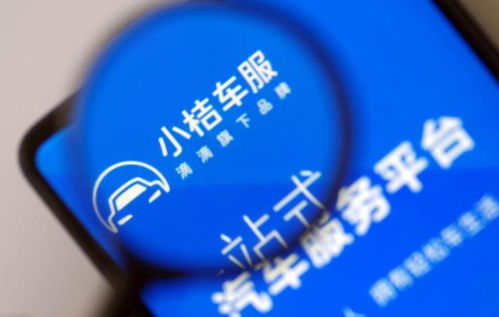 小桔车服与小鹏汽车达成合作，深化出行服务共享版图